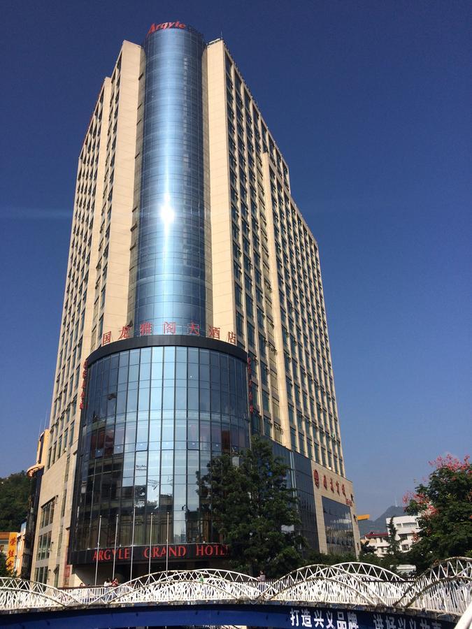 Xingyi  Argyle Grand Hotel المظهر الخارجي الصورة