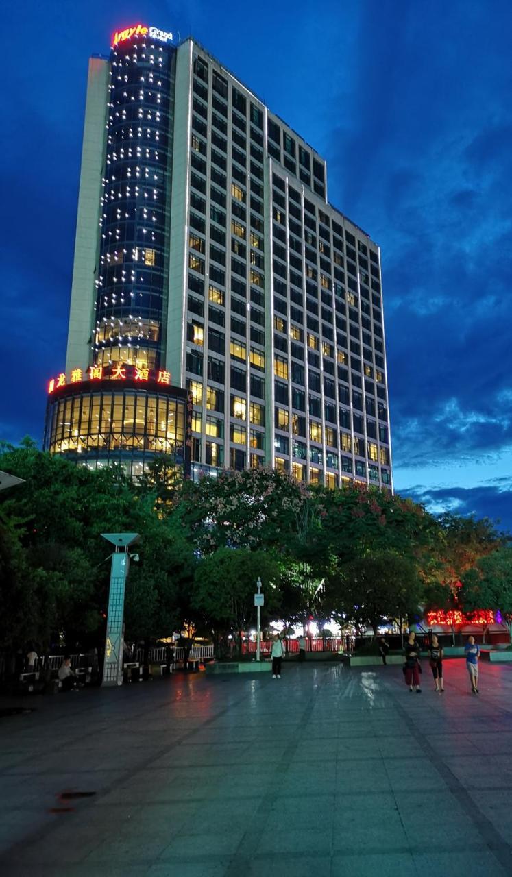 Xingyi  Argyle Grand Hotel المظهر الخارجي الصورة